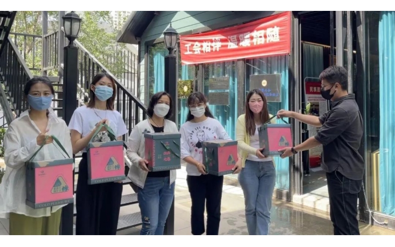 工會(huì)有愛 端午“粽”情